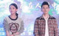 电影《菊花台》上演“虐心恋” 穿越生死轮回