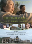 东体：谢鹏飞、戴伟浚亚冠能否出场，要看斯卢茨基的打法安排