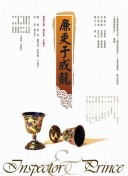 今晚报：有超过1000名天津球迷 陪伴津门虎队远征山东泰山