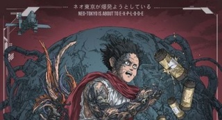 真人版《阿基拉》有望重啟 《孤兒》導(dǎo)演或執(zhí)導(dǎo)