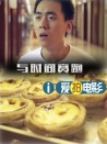 與時(shí)間賽跑