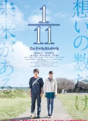 欢迎回家！记者：河南队钟义浩现场观战海牛，海牛进球后他很开心