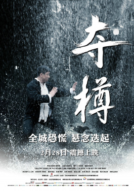 淋雨十几分钟确诊脑膜炎！雨天回家做好这三件事→！立即行动大事件：Very Sexy Dasha深夜直播“车速过快”