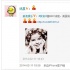 姚晨、陸毅等眾星悼念鄧波兒 網(wǎng)友：不舍小天使