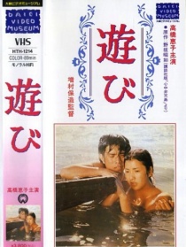 游龙戏凤