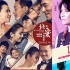 7新片情人节同档上映 片种类似票房恐难创新高