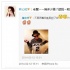 羅志祥林心如否認“豬心戀”：名字能好聽點？