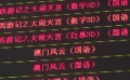 春節(jié)電影市場火爆 全民行動(dòng)向“偷票房”開戰(zhàn)