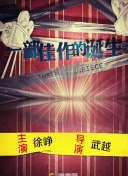 [流言板]全运会U18女篮首日：湖南完胜北京，山东、广东取大胜