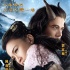 《大闹天宫》曝神魔情殇片段 牛魔王陷纠结爱恋