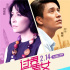 《過界男女》今公映 陳坤劉嘉玲首度對戲擦火花