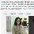 港媒曝金秀贤有望演华语电影 刘嘉玲或执导筒