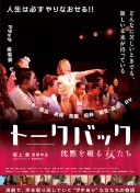 每体：本周末对阵埃尔切，莱万有望重返赛场