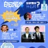 电影图什么:一张图看懂金熊奖影片《白日焰火》