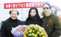 《道士下山》王寶強(qiáng)送林志玲桃花 陳凱歌揮毫潑墨