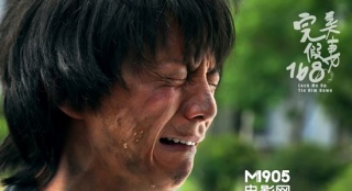 《完美假妻》何炅情亂生變 蓬頭垢面亡命街頭
