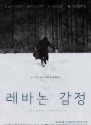 苏超决赛在即！江苏十三太保全体在南京奥体中心集结