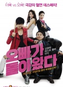 什么情况？米内罗点球破门，随后与柔佛门将争执，两队发生冲突