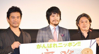 松山健一滿臉胡茬似大叔 新片傳遞震后正能量