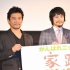 松山健一满脸胡茬似大叔 新片传递震后正能量