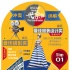 电影图什么：一张图看懂《一代宗师》冲奥路