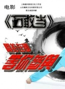 门神来了也没用！恰20禁区外突施冷箭远射弹地破僵，国米1