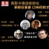 奧斯卡難逃老齡化 革新僅表象口味何時才能變？