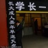 路學長追悼會今舉行 葛優(yōu)送花圈王小帥婁燁到場