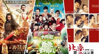 2月票房超30億破單月紀錄 檔期成熟大片輪流坐莊