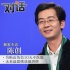 陈创：为贴近角色10天不洗澡 未来最想演唐僧