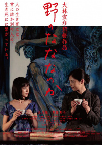 娜娜的領(lǐng)域