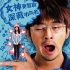 陈柏霖颠覆出演宅男 《追爱大布局》4月登内地