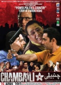 Chambaili