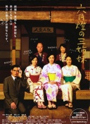 传奇开始的地方！2003年的今天C罗斩获曼联生涯处子球