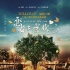 《恋者多喜欢》3月7日公映 开拓“景影”新模式