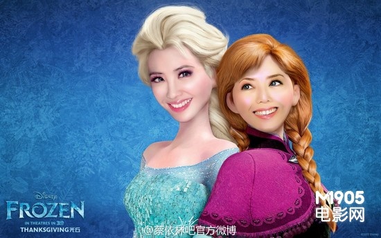 蔡依林撞脸《冰雪奇缘》艾尔莎:Let Jolin Go_华语_电影网_M1905.com