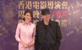 香港導演云集盛典 舒淇、梁朝偉等紛紛到場祝賀