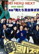 库尔图瓦社媒晒扑索博必进球照：我们付出了努力，遗憾的是还不够