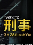 沪媒：蒋光太参与海港赛前合练 范德萨明晚将揭晓海港吉祥物