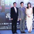 《我在路上最爱你》放映3D版 黄圣依大尺度出镜