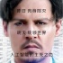 《超驗駭客》曝角色海報 約翰尼·德普霸氣露臉
