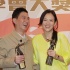章子怡凭《宗师》再获影后 表白王家卫：我等你