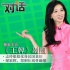 《王牌》剧组变星主播 导演：志玲扮老妆很兴奋