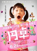 斯洛特：一线队仅15