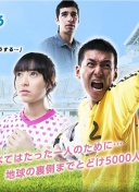 若莱万今晚进球，布鲁日将成为欧冠第39支被他破门的球队