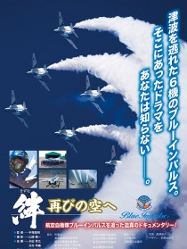 再次翱翔