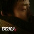 《白日焰火》首发长版燃爱预告 桂纶镁独白示爱