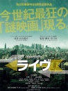生活