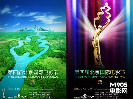 北京国际电影节首批展映片单出炉 66部佳片上榜图片
