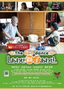 百合花花蕊染色洗得掉吗